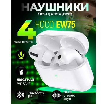 Компьютерные мышки: Вкладыши, Hoco, Новый, Беспроводные (Bluetooth), Для детей