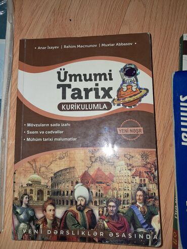 Литература: Məhsul: “Ümumi Tarix – Kurikulumla” dərs vəsaiti (Yeni nəşr)