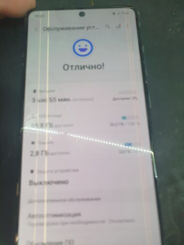 ddr 4: Samsung X100, Колдонулган, 128 ГБ, түсү - Жашыл, 2 SIM