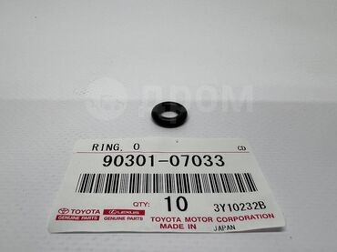Akkumulyatorlar: Кольцо форсунки toyota 90301-07033 toyota 90301-07033 — сальник