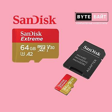 USB флешки: 💢SanDisk Ultra 256Gb microSD 10-й класс скоростная Скорость чтения до — 8