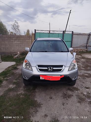 яди мото: Honda CR-V: 2002 г., 0.2 л, Кроссовер — 1