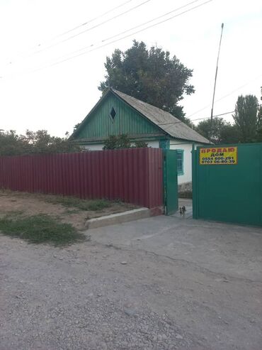 срочно продам дом бишкек: Үй, 56 кв. м, 4 бөлмө, Менчик ээси