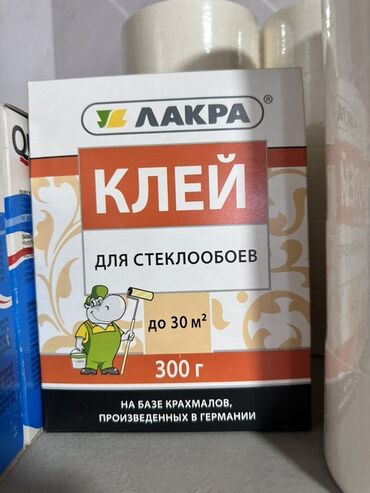 клей для стекло: Клей "Лакра" предназначен для стеклообоев. Продукт изготовлен на