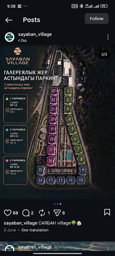 15: 1 комната, 45 м², Сквер А. Датка, 5 этаж, ПСО (под самоотделку) — 4
