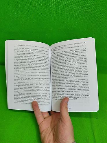 мозг: Книги Как заставить работат мозг и Гений Коммуникации в ассортименте📚 — 5