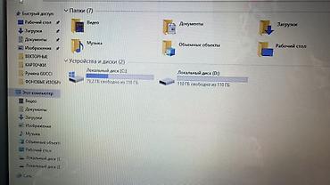 2k 4k: Ноутбук Toshiba + комплект аксессуаров - Экран - Клавиатура — 5