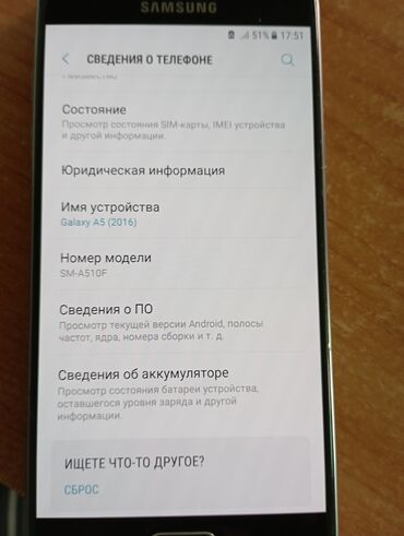 камера с симкартой: Samsung Galaxy A5 2016, Б/у, 16 ГБ, цвет - Черный, 2 SIM