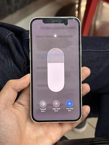 айфон 5 цена 64 гб: IPhone 12, Б/у, 64 ГБ, Белый, 76 % — 2