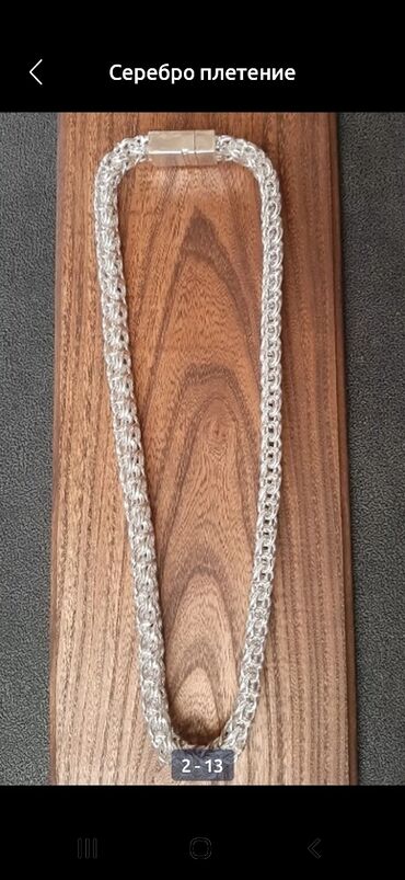 Серебряные цепочки: Цепочка, Мужские — 2