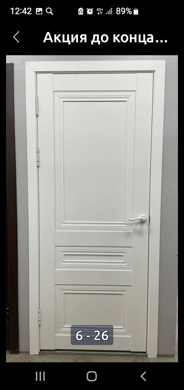 Межкомнатные двери: Двери. Россия.Межкомнатные двери оптом и в розницу. Цена ниже at lalafo.kg — 24 Межкомнатные двери: Двери. Россия.Межкомнатные двери оптом и в розницу. Цена ниже — 24