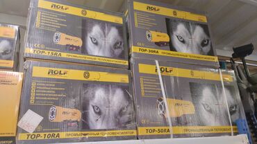 Тепловые пушки: Рольф пушка саларка 50кват 69л бак. топлива 220ват винкилатр 50 — 25