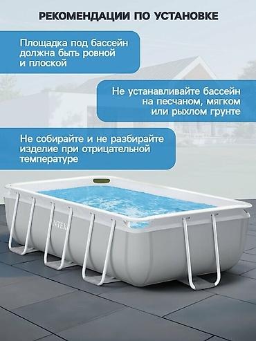 4560: 300/175/80см. Intex 26784 Каркасный бассейн Prism Frame, 3539л — 4