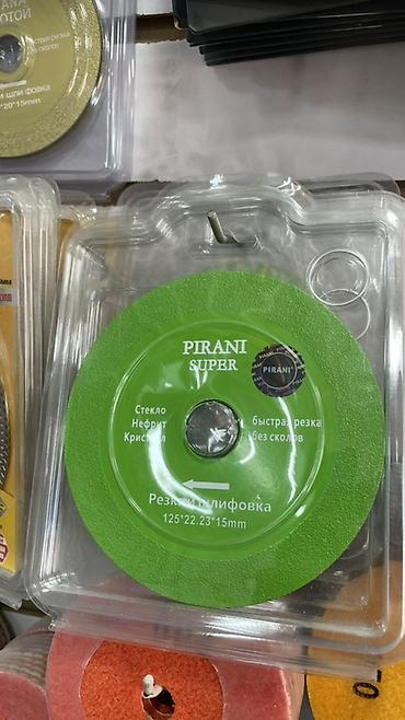пиранья: Алмазный отрезной/шлифовальный круг PIRANI SUPER - Назначение: резка — 1