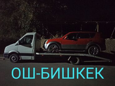 бамперы нексия 2: Көтөргүсү менен, Сынган платформасы менен