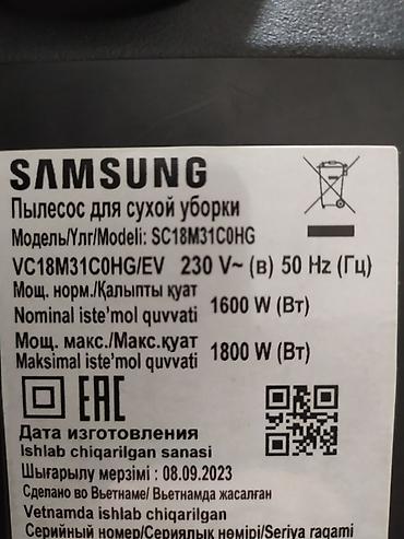 samsu: Обычный пылесос Б/у Samsung Тип пылесборника: Контейнер Полная оплата — 5