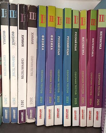 informatika codera 2026 pdf: Dərs və hazırlıq üçün kitab toplusu Fənlər və məzmun: - Biologiya — 3