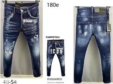 Farmerke: Farmerke, Dsquared2, bоја - Šareno — 24