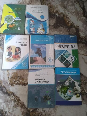инверсионный стол бу бишкек: Одна 160