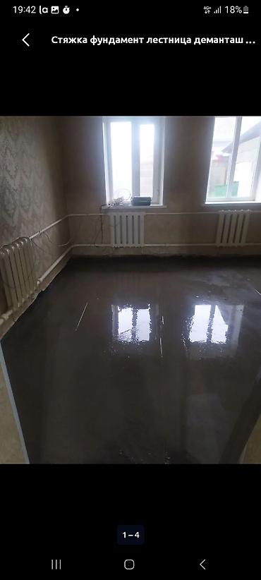 construction work: Стяжка полов – профессиональные работы - Выполняем устройство — 2