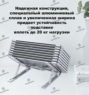 service: Улучшенная подставка для ноутбуков, планшетов и книг - комфортная — 7