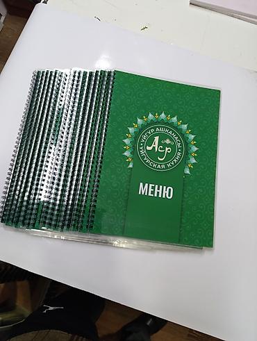 microsoft office: Премиальное изготовление меню для ресторанов и кафе Что делаем: - — 8