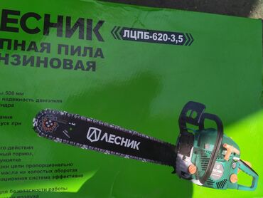 misar 1: Natapila yeni keyfiyyətli lesnik