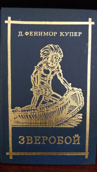 Другие книги и журналы: Продаю книги! — 10