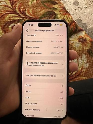apollo twin x: IPhone 14 Pro, Б/у, 256 ГБ, Черный, 76 % — 6