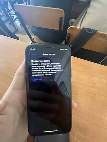 Apple iPhone: IPhone 11 Pro, 256 ГБ, Space Gray, Чехол — 1