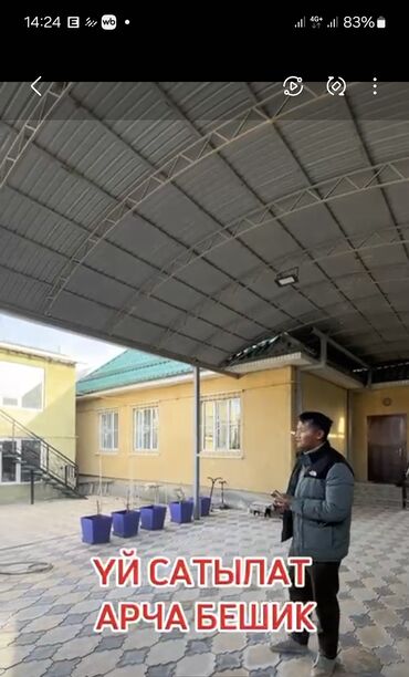 Продажа домов: Дом, 100 м², 4 комнаты, Собственник, Косметический ремонт — 1