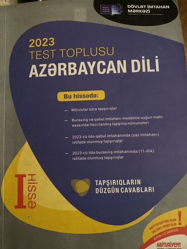 мсо по азербайджанскому языку 2 класс: Azərbaycan dili Testlər 11-ci sinif, 1-ci hissə, 2023 il