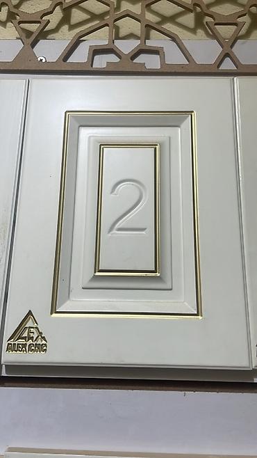 Резка: Резка, ЧПУ-фрезеровка — 3