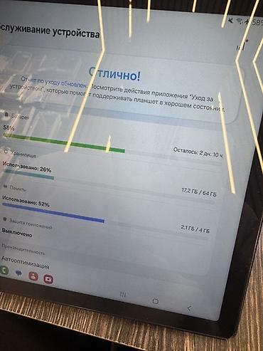 samsung tab s4 qiymeti: Samsung Galaxy Tab A8 (SM-X205) Təkcə pplanşet özü satılır uşaq — 3