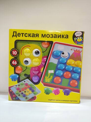 детские пультовые машины: Детская мозаика для малышей (3+) - Набор для игры и развития: подбери