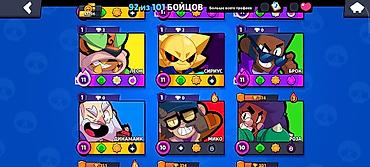 Другие видеоигры: Аккаунт Brawl Stars Основное: - Ник: Aima120fps (#2CRP6YCL2R) - — 28