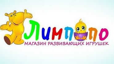 гостииичного типа: Продаю Магазин 1 м²