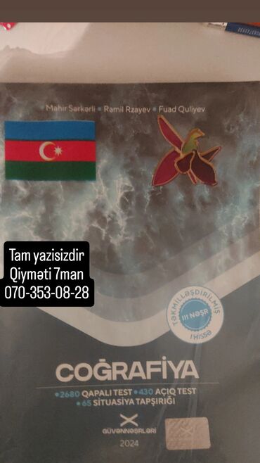 Coğrafiya: Coğrafiya 11-ci sinif, 2024 il