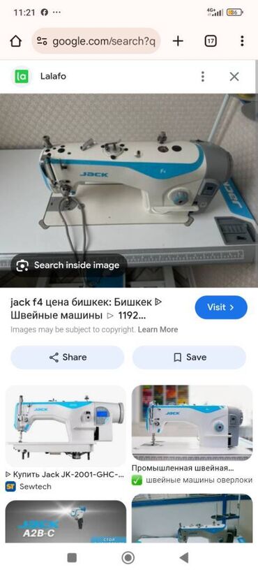 пресс для шерсти упаковки: JAKI, Бесплатная доставка, Самовывоз