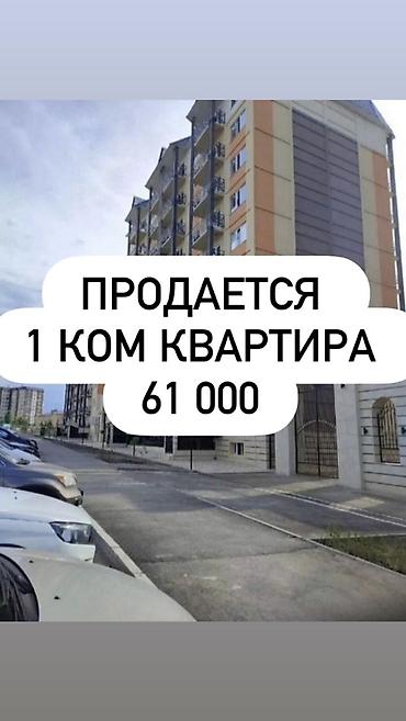 Продажа квартир: 1 комната, 40 м², Индивидуалка, 7 этаж — 1