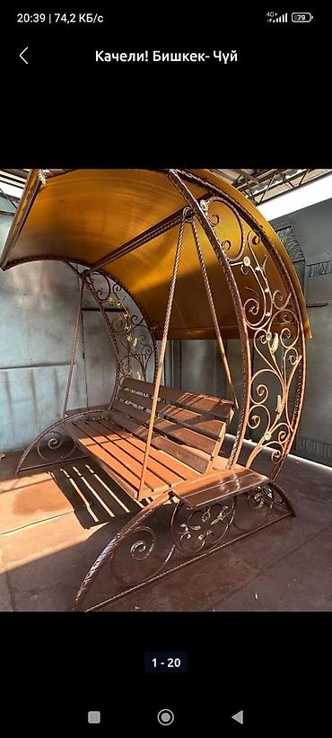 Тапчаны: Тапчан 3 x 3 x 3 м, Металл — 27