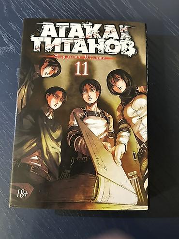 manqa kitab: Məhsul: “Атака Титанов” (Attack on Titan) manqa seriyası – rus dilində — 4