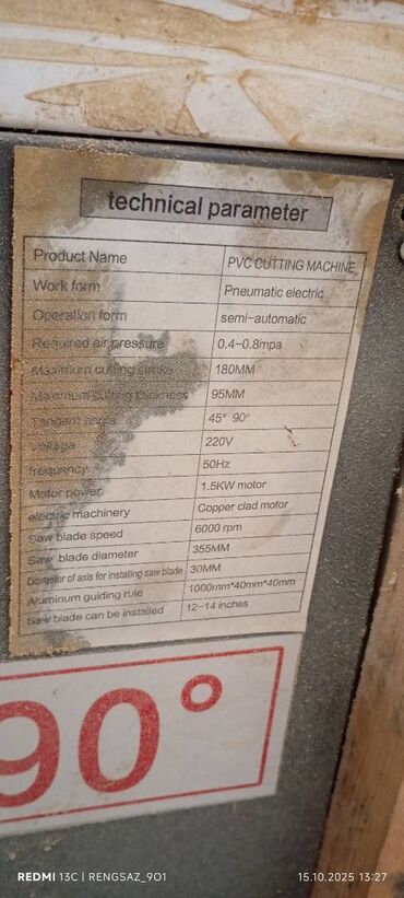 Digər alətlər: PVC 45/95 Derece kesim desgahi satilir ve ya bater olunur . Hovsandadi — 3