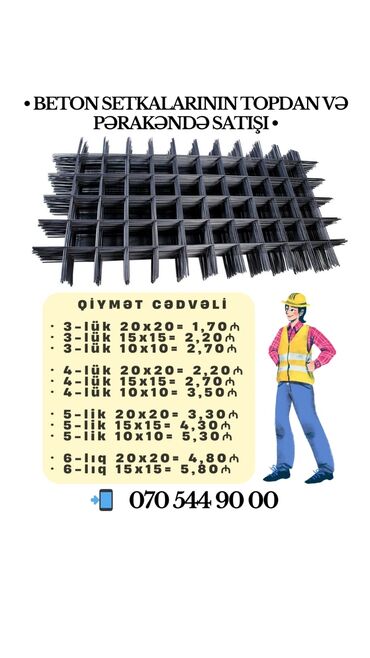 Profillər, şvellerlər: Profil, 12 m, Pulsuz çatdırılma, Kredit yoxdur — 17