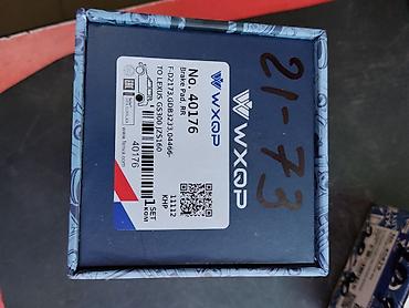 neta ls: Тормозные колодки задние WXQP - Номер модели/набора: No. 40176 - Тип — 3