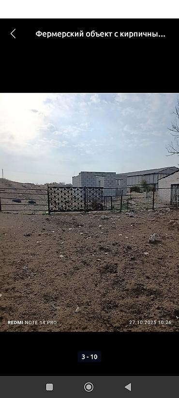 фудболный поля: 40 соток, Частично с оборудованием, Электричество — 3