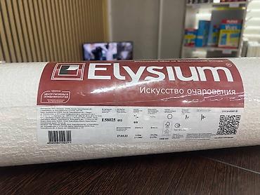 Обои: Е58025 Обои Elysium 2 рул Виниловые обои на флизелиновой основе — 2