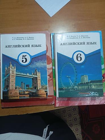 Китептер: Продам школьные учебники В комплекте на фото представлены: - **Family — 2