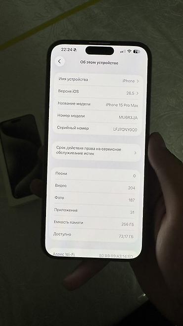 deepcool matrex: IPhone 15 Pro Max Natural Titanium —стиль и уверенность в одном цвете — 4