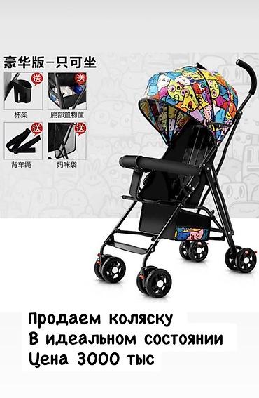 джой коляска: Прогулочная коляска-трость с ярким принтом на капюшоне. Основные — 1